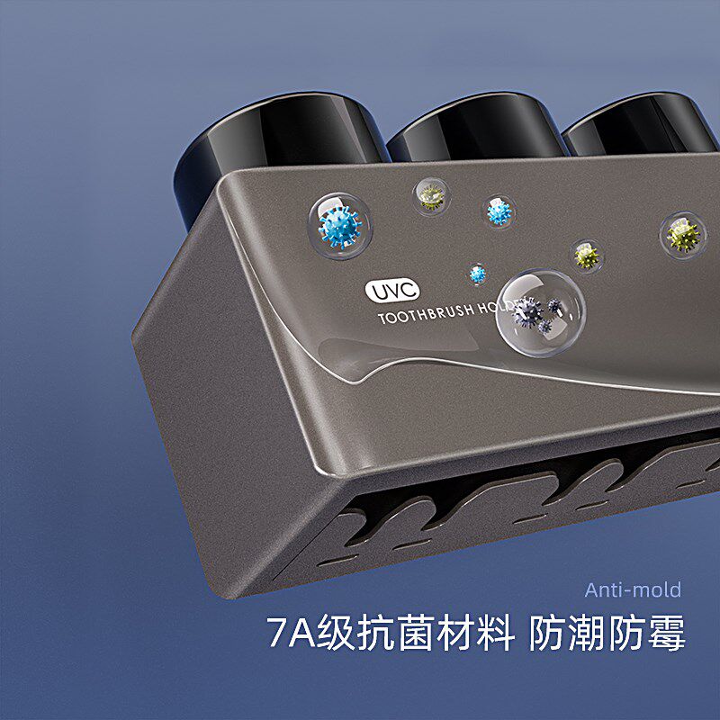 智能牙刷消毒器紫外线杀菌刷牙漱口杯电动烘干置物架2025新款壁挂