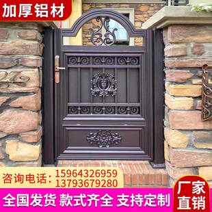 铝艺小门庭院别墅门花园入户门欧式小门单开门铝合金院子门庭院门