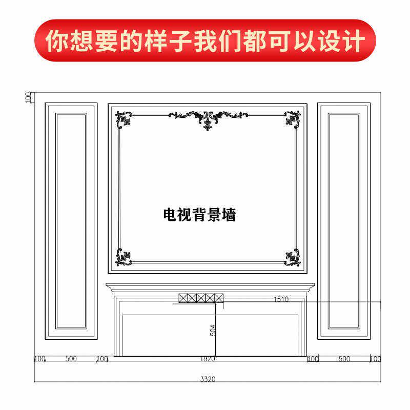 pu线条法式电视背景墙天花吊顶角花仿石膏线武汉同城上门免费测量