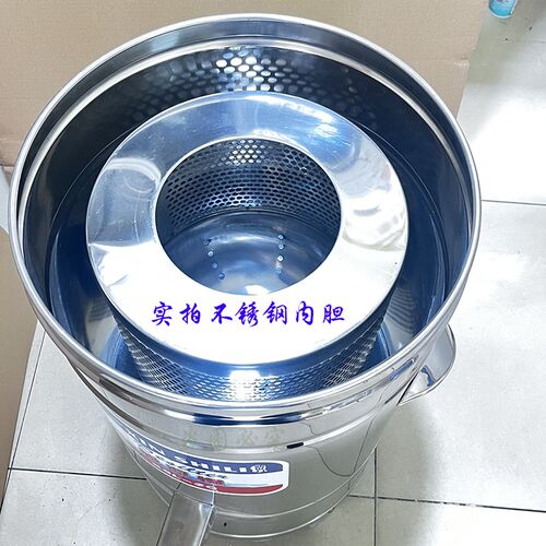 商用脱浆机不锈钢脱水机排骨蔬菜食物脱干机多功能甩干机弹簧网袋