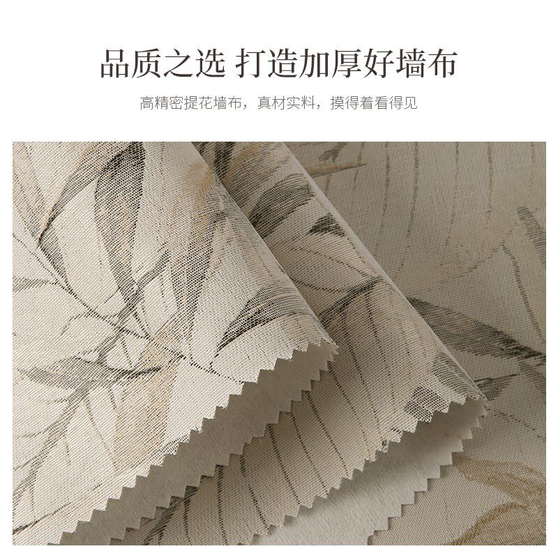 环保轻奢高档提花无缝墙布壁纸家用现代简约卧室客厅北欧轻奢壁布