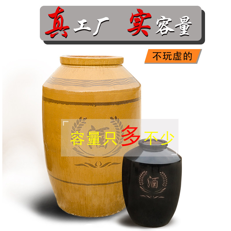 酒坛子酒钢土陶50陶瓷100家用500密封窖藏1000/2000斤装空大酒缸