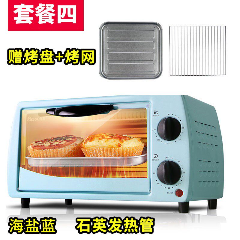 电考箱小烤箱宿舍家用迷你小型特价焗炉拷鸡肉烘焙烘烤红薯地瓜机