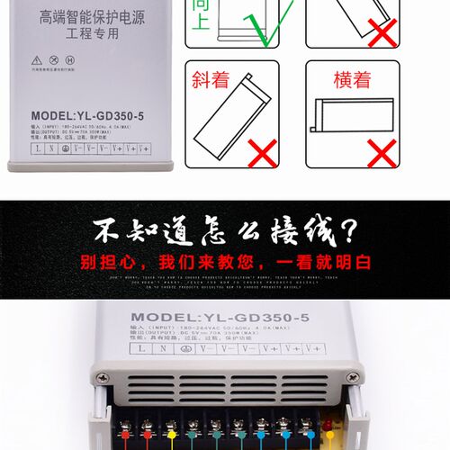 led防雨电源5V350W60A灯箱变压器220V转5V70A户外发光字开关电源