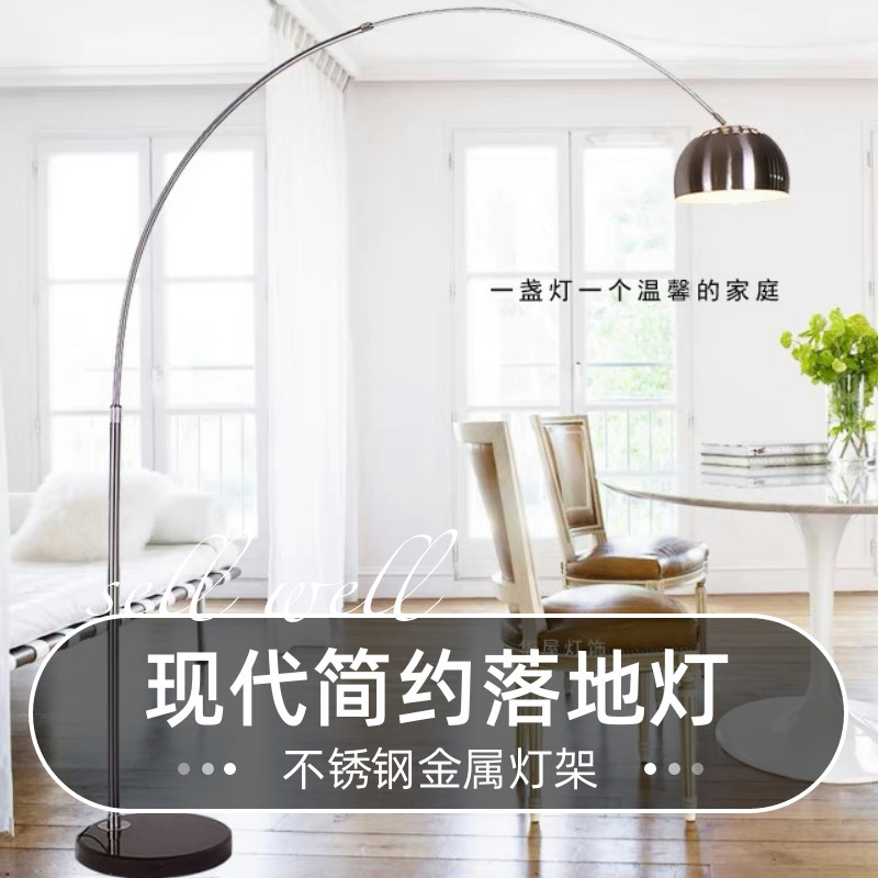 现代简约意大利钓鱼灯落地灯客厅灯卧室装饰麻将立式台灯护眼LED