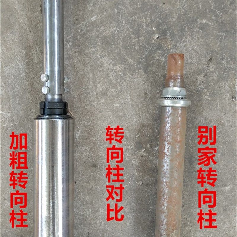 电动手推车充气轮胎摺叠前转向倒骑驴前把管平板车双轮转方向柱