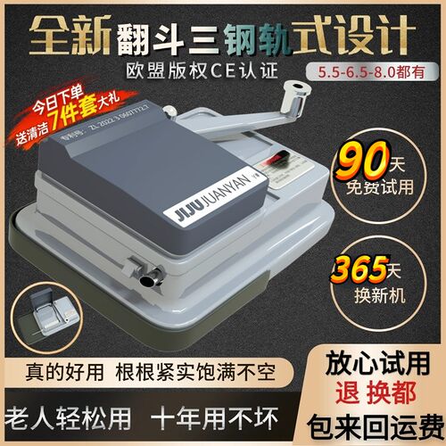 极聚8MM升级款卷烟器不锈钢手动直推式烟机半自动卷烟机拉烟器