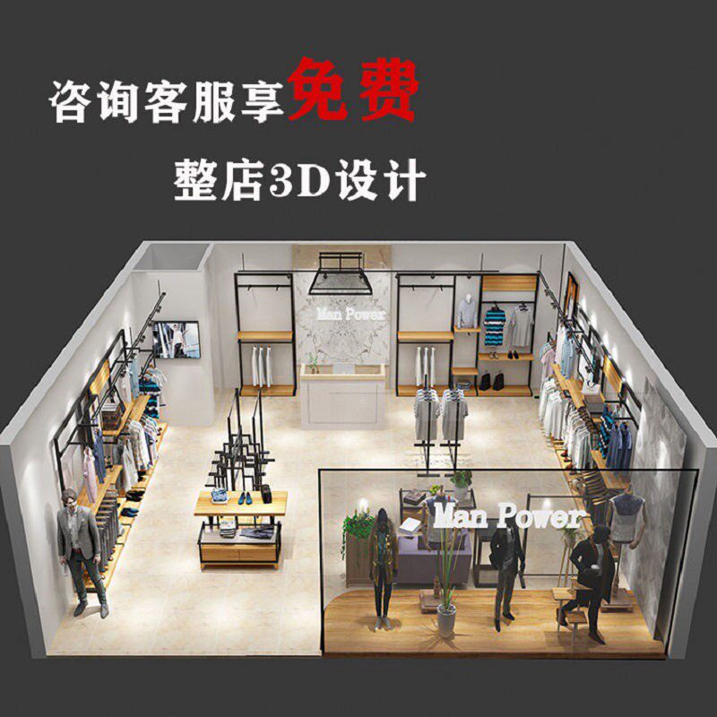 服装店展示架落地式铁艺上墙衣服架子陈列架男装店货架店铺挂衣架