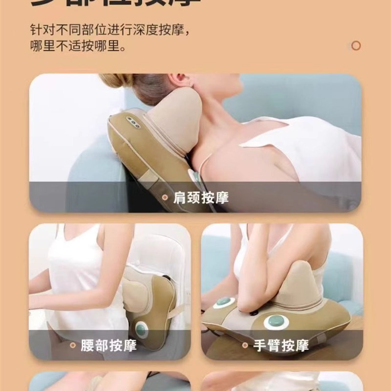 颈椎按摩枕头多功能按摩器加热家脖子全身腰部捶打按摩靠垫揉捏机