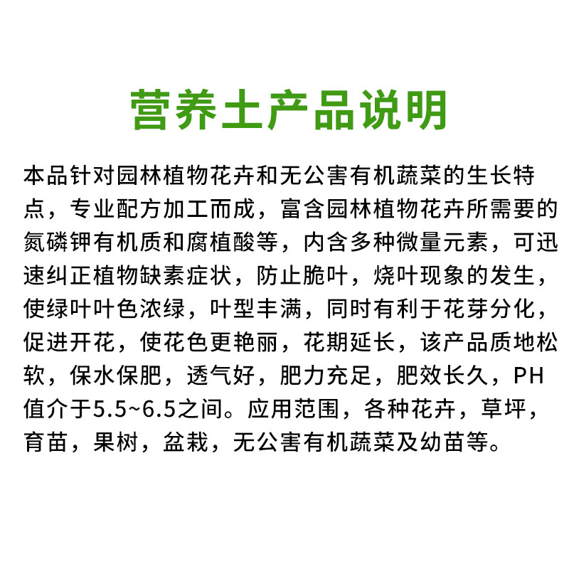 土壤家用阳台种植土种菜养花多肉绿萝通用型营养土大袋泥土包邮