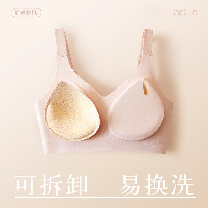 乳胶胸垫薄款美背泳衣运动内衣小胸聚拢胸罩文胸垫片水滴杯垫插片