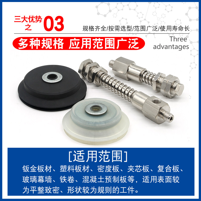 气立可机械手双层真空吸盘PBTS-60/70/80-10/30金具吸盘 工业气动
