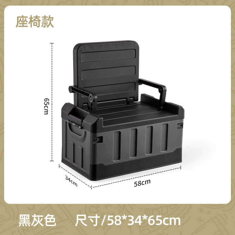 户外露营收纳箱折叠箱家用整理箱多功能车载储物箱野营座椅收纳箱