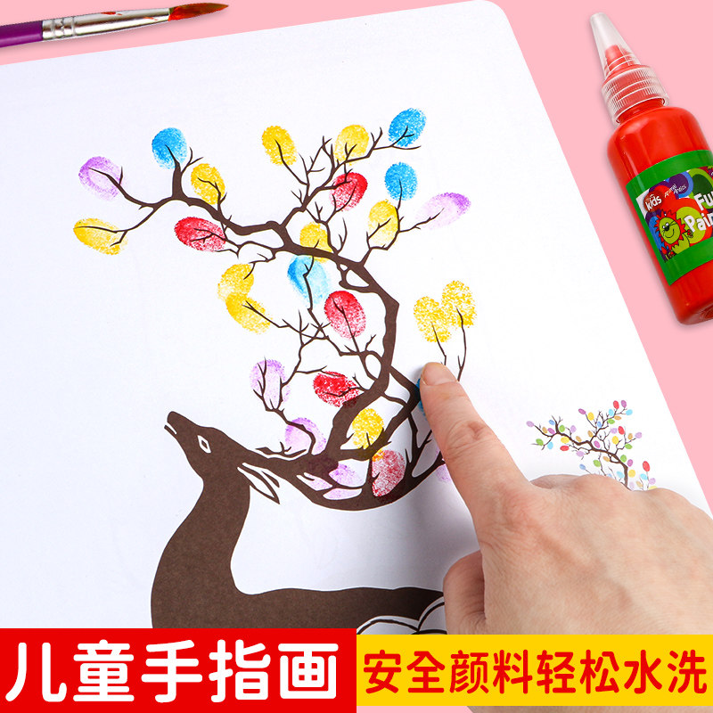 儿童手指画彩色印泥套装印台手掌印泥盘手指画颜料无毒绘画涂鸦可