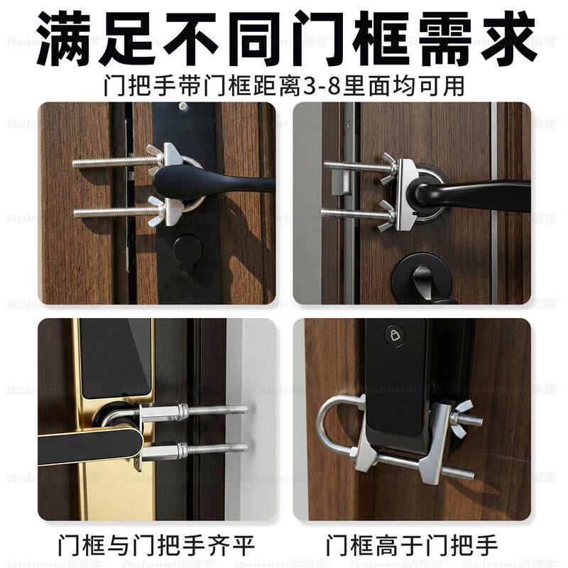 外开门专用阻门器入户门防盗门子母门门把手门锁卡扣门内反锁锁扣