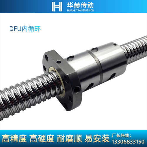 滚珠丝杆OFU DFU2504 3206 3208 4006 4008 50206320 8020 10020