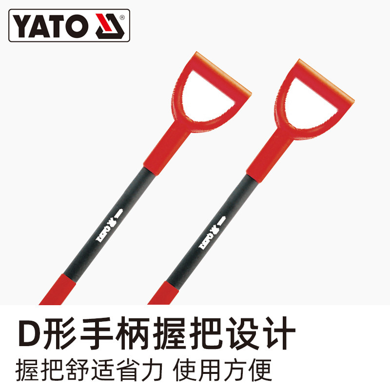 易尔拓铁锹铁锨农用锰钢尖方头铁铲种菜花园林工具铲雪挖土植树