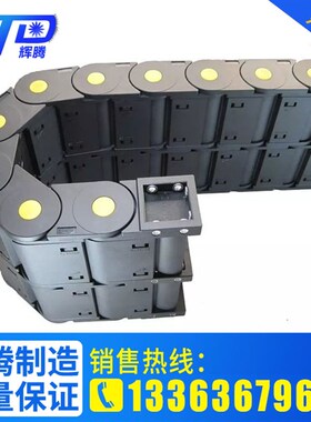 机床穿线拖链 黑色35封闭式双排加强尼龙塑料木工机械电缆拖链盒