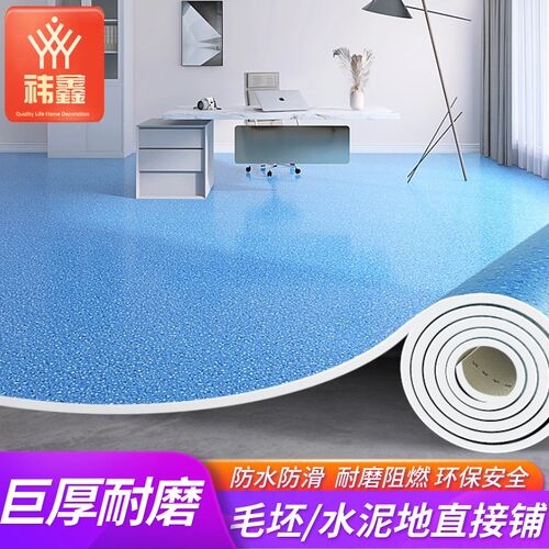 2米宽仿木地板地板革 加厚防水PVC地胶 水泥地直接铺设地垫 耐磨