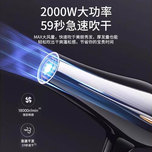 集语电吹风机家用理发店专用大功率发廊速干负离子护发风筒大风力