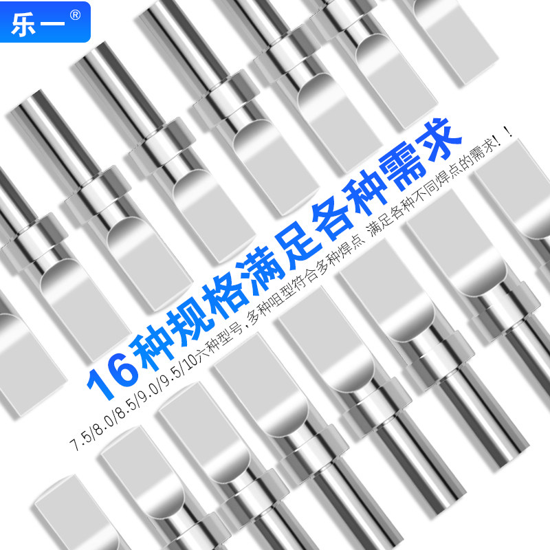 乐一USB自动机器人500烙铁头205H高频焊台150W自动焊锡机焊接头