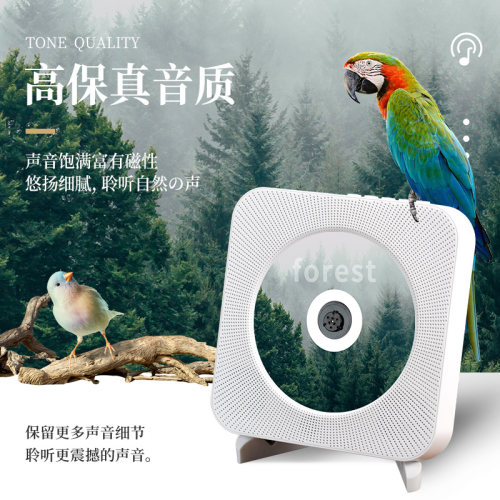 ins同款壁挂cd机光盘播放器dvd光碟播放机英语学生家用迷你随身听