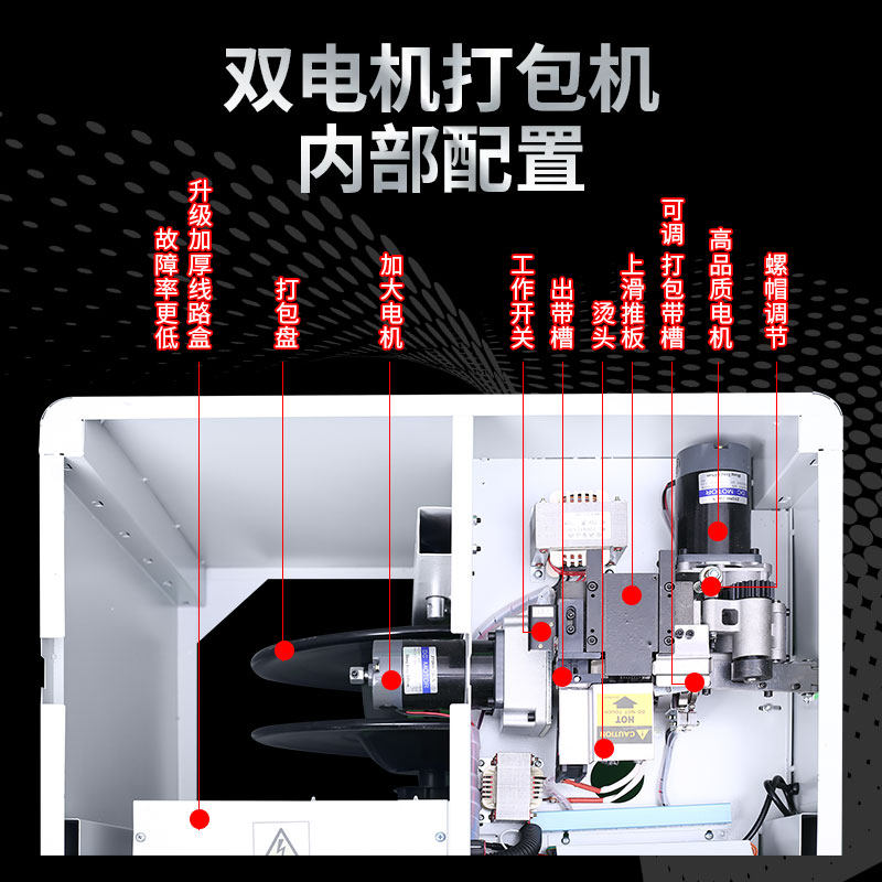 恒达双电机半自动打包机捆扎带收紧一体静音热熔纸箱塑料袋捆扎机