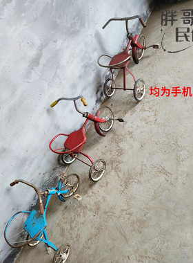 老式儿童车老物件民俗旧货80年代复古怀旧三轮车民宿影视拍戏摆件