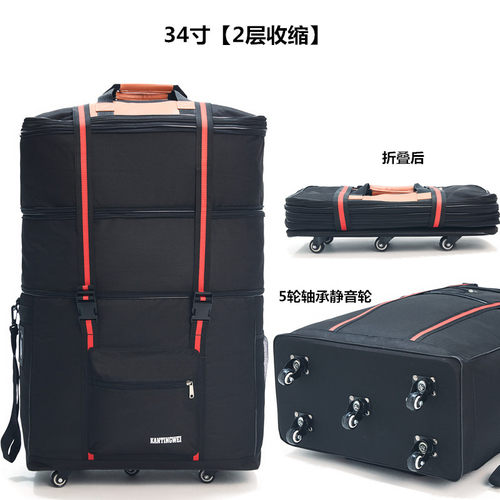 158航空托运包超大容量出国留学搬家牛津布旅行万向轮防水折叠包