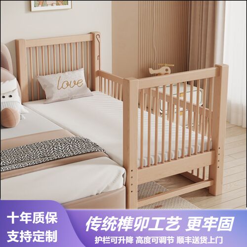 榉木拼接床高低可调带护栏可升降实木加宽婴儿宝宝儿童单人床边床