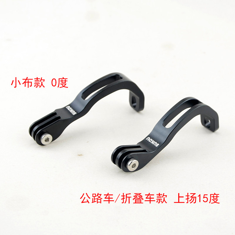 折叠车前叉前灯架P8 P10 D10固定灯架公路自行车小布运动摄像机架
