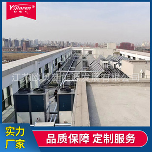 宿舍空气源热泵 平板太阳能和空气能结合 工厂商用空气能热水机组