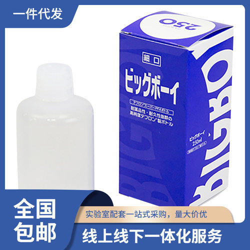 PFA试剂瓶  小口瓶/广口瓶100ml/ 250ml/500ml/1000ml