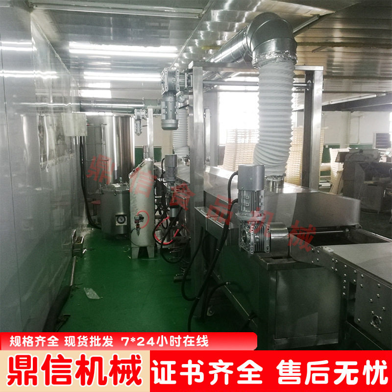 电加热油炸设备  全自动小食品油炸机 小型 油面筋油炸机 商用