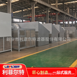 利菲尔特沙尘过滤机组西北多风沙区域沙尘除沙模块和集尘模块