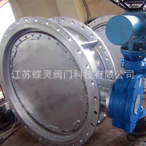 防爆型电动通风蝶阀dn1400 D941W-2.5C/2.5P隔爆高温电动排烟阀
