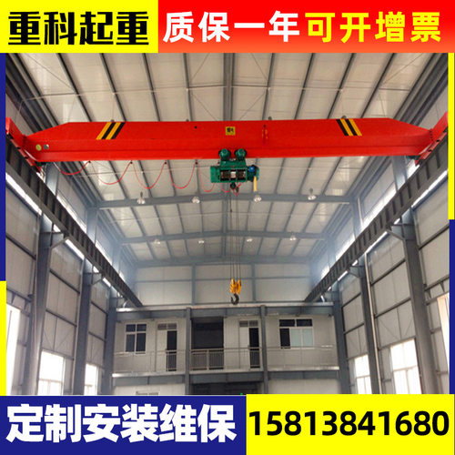 制作3吨单梁起重机 悬挂行车 货场吊运10吨单梁桥式起重机供应