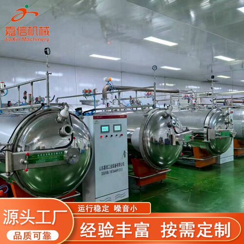 苹果脆片加工设备真空膨化机 全自动果蔬干燥设备苹果真空闪蒸机