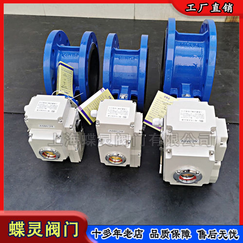 现货D971F46-10C电动衬氟对夹蝶阀阀体铸钢AC220V控制结构紧凑