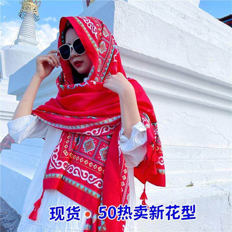 百变防晒披肩围巾两用多功能纱巾海边度假海滩丝巾大沙滩巾女夏