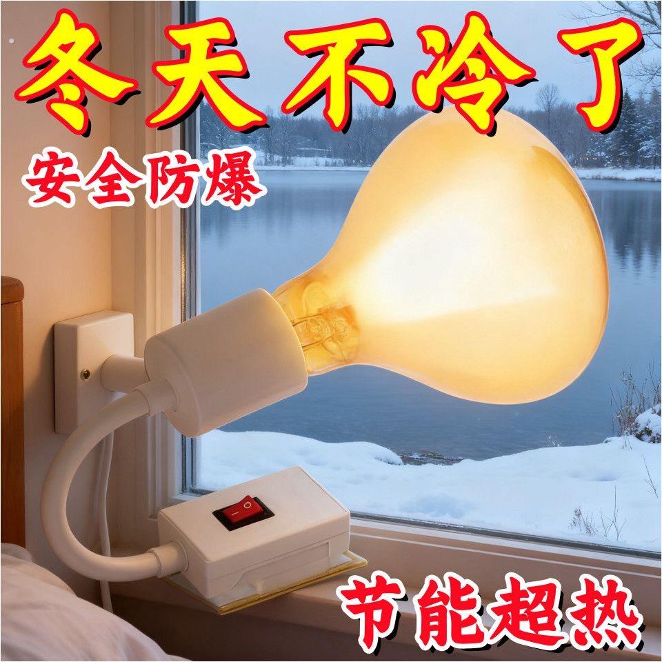 2025新款壁挂式浴霸灯插座洗澡取暖灯泡化妆室家用浴室专用加热器