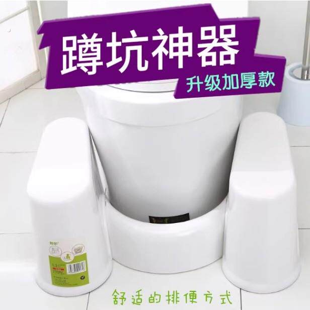 坐便改蹲便神器蹲坑上厕所辅助凳马桶凳子垫脚凳成人儿童脚踩脚垫