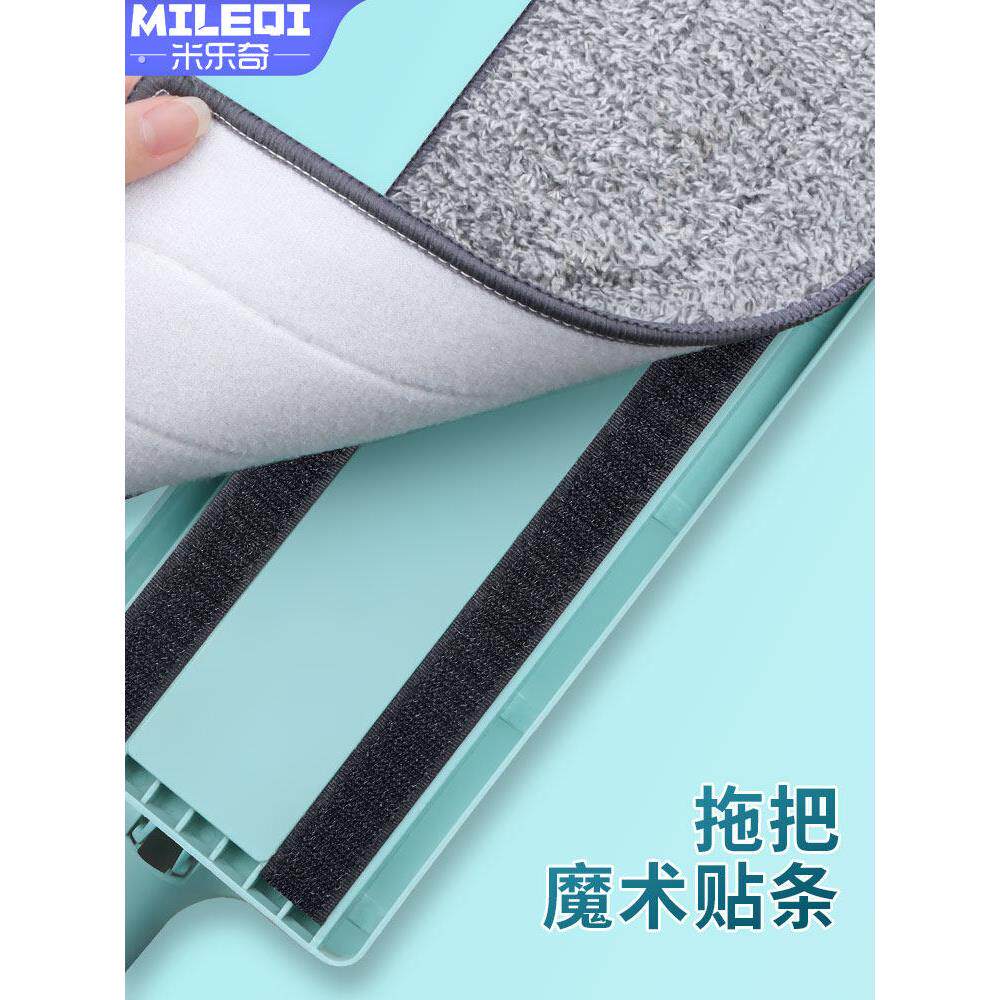 魔术贴带背胶双面强力拖把贴粘条替换布子母粘扣固定贴片自粘胶带