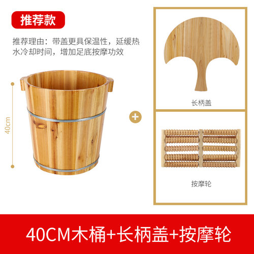 藏生堂杉木桶足浴木桶足浴盆洗脚盆洗脚桶泡脚桶足浴桶实木40cm
