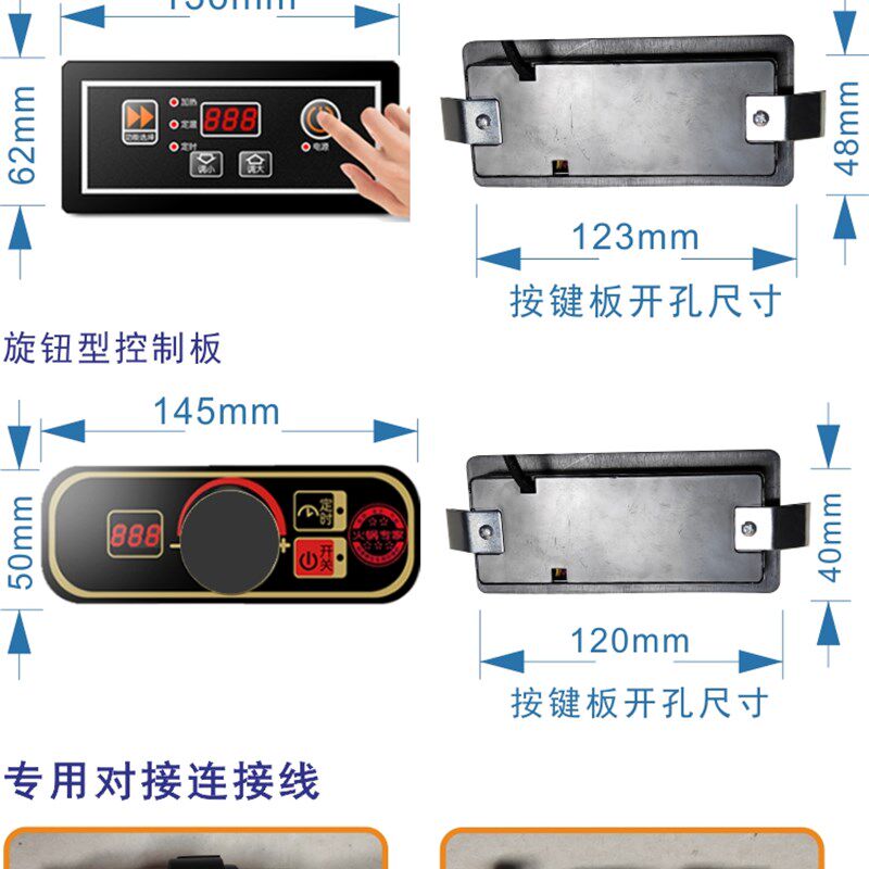 商用电磁炉多头电陶炉多灶4眼6煲仔炉四六头维修配件部件主板更换