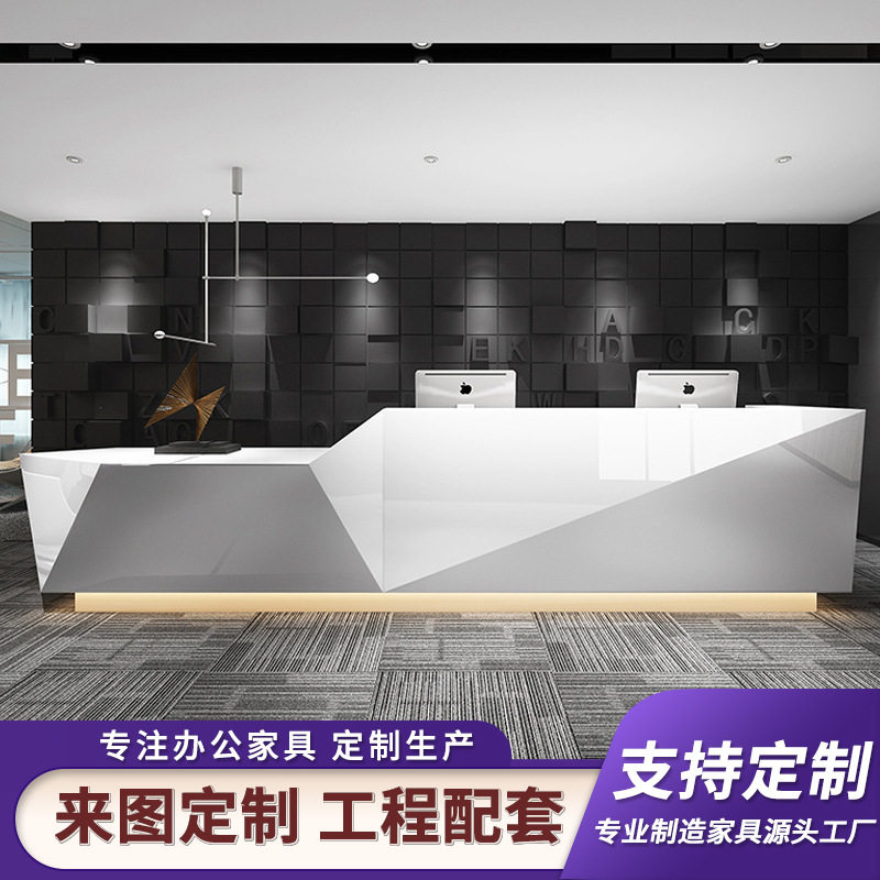 办公前台白色烤漆前台桌弧形接待台收银台迎宾台大厅形象创意前台