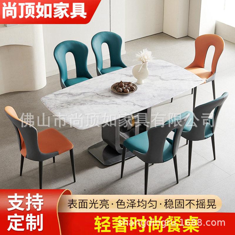 轻奢时尚餐桌 大理石餐桌椅组合小户型家用现代简约长方形桌子