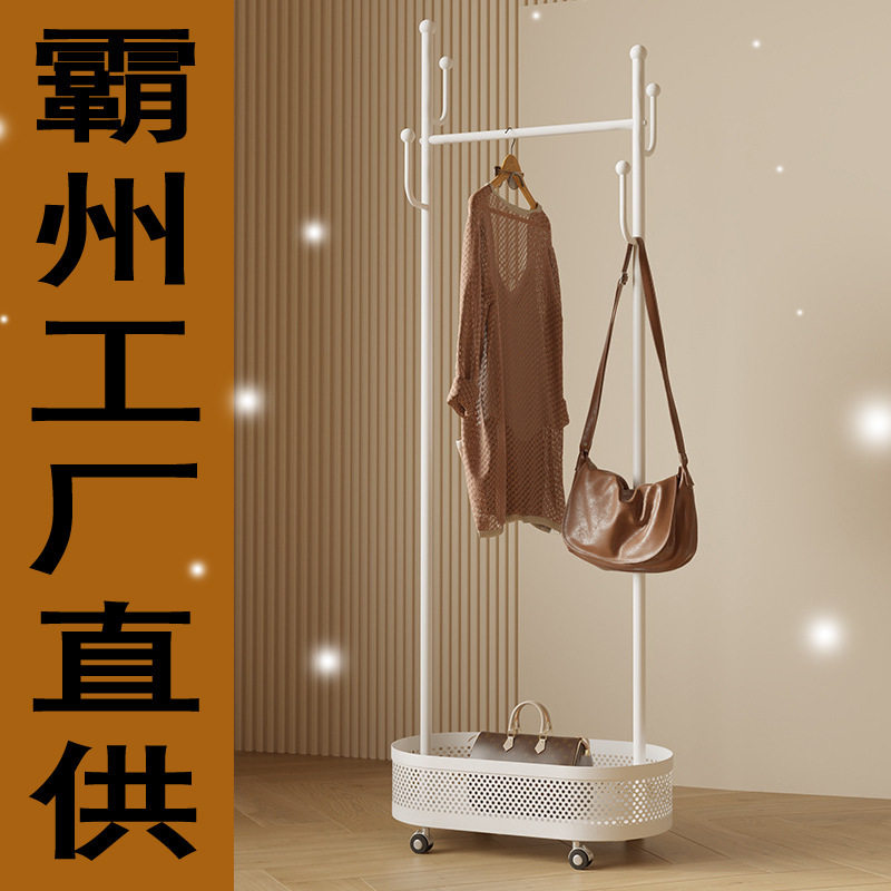 落地卧室衣服挂架奶油风铁艺衣架可移动式带轮衣帽架脏衣篓挂衣架