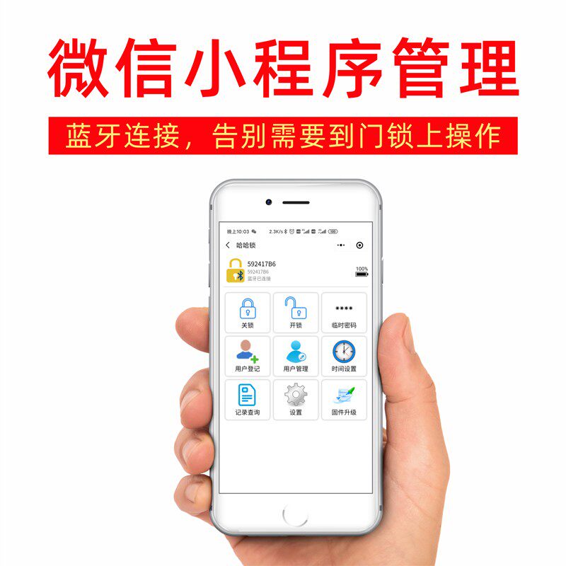 玻璃门指纹密码锁办公室单双门电磁门禁刷卡一体锁商铺电子锁考勤