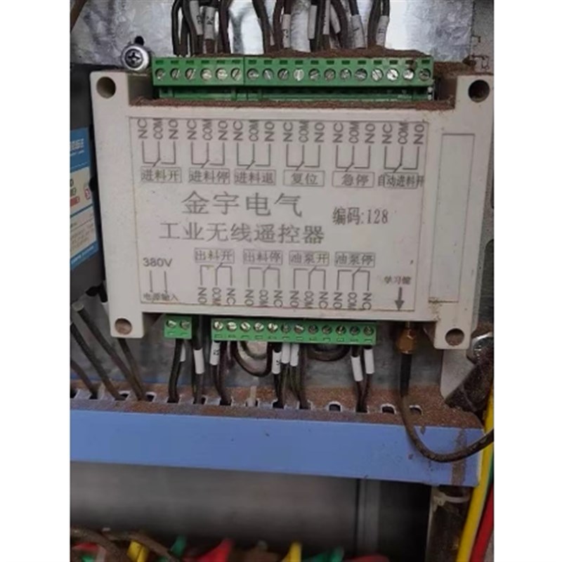 AC380V木料粉碎喂料机配电箱改装按钮遥控液压控制器工业无线遥控
